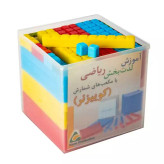 مکعب آموزشی کارا مدل کوییزنر