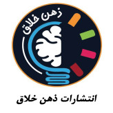 بازی آموزشی الفبای فارسی مدل آهنربایی